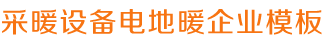 尊龙人生就是博!国际